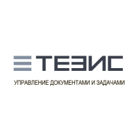 ТЕЗИС