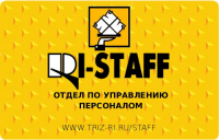 «RI-STAFF» Готовый отдел по работе с персоналом