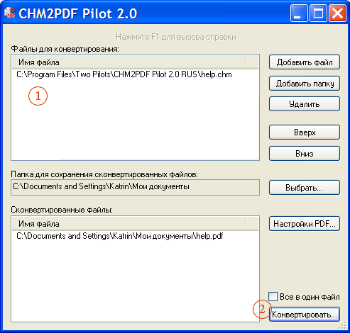 CHM2PDF Pilot 2.26.0