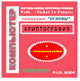 Криптография