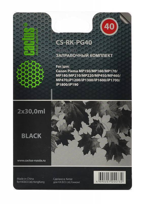 Заправочный комплект черный Cactus CS-RK-PG40