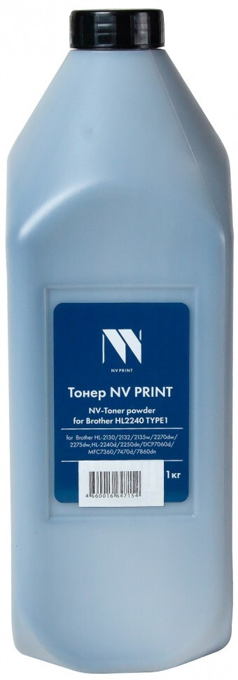 Тонер черный NVPrint для Brother, NV-HL2240-TYPE1-1KG