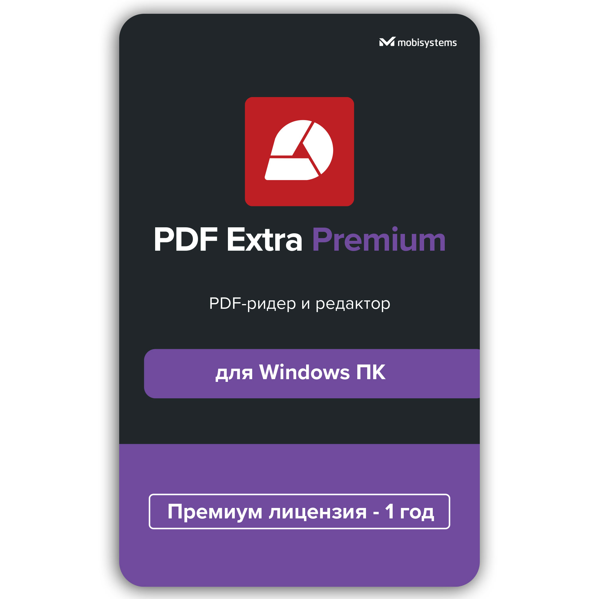 PDF Extra Premium MobiSystems Inc.