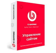 

1С-Битрикc: Управление сайтом