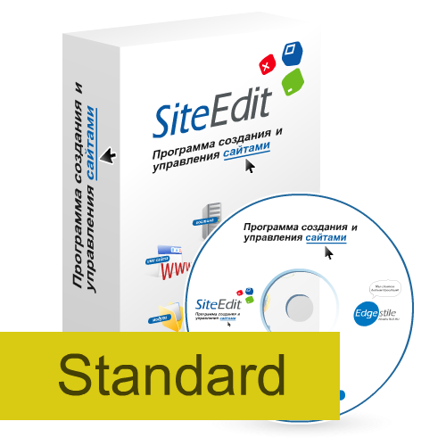 CMS SiteEdit Standard v.5.3  
