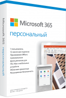 Купить Microsoft 365 персональный (Personal) по подписке Multilanguage (электронная версия) Подписка на 1 год. Лицензия на 5 устройств + Kaspersky Anti-Virus лицензия на 1 год для 2 устройств (электронная версия)