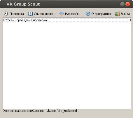 VK Group Scout 1.0
