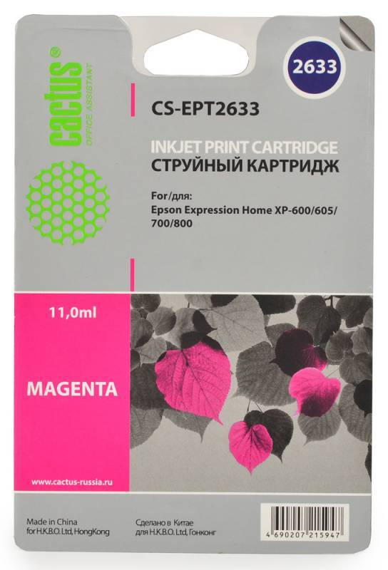 

Картридж пурпурный Cactus CS-EPT2633