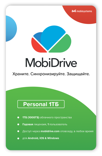 MobiDrive 1000 MobiSystems Inc. - фото 1