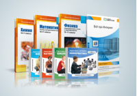 Обновление курсов по подготовке к ЕГЭ. Купить в Allsoft.ru