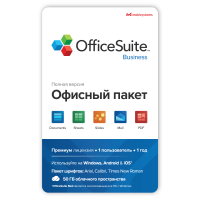 OfficeSuite Business