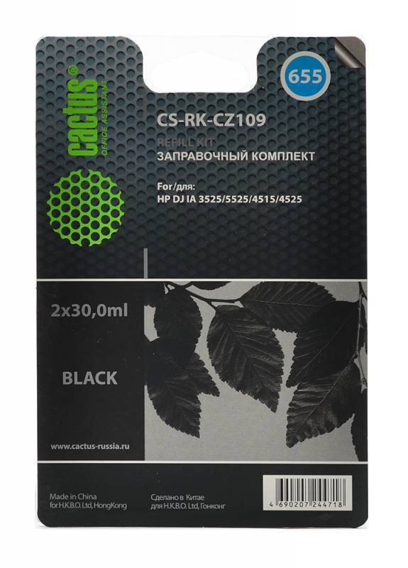 Заправочный комплект черный Cactus CS-RK-CZ109