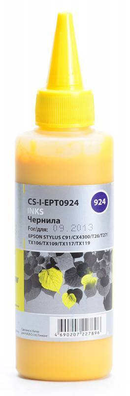 

Чернильница желтый Cactus CS-I-EPT0924