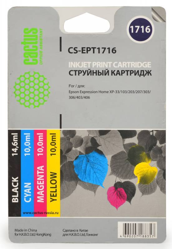 

Картридж черный, голубой, пурпурный, желтый Cactus CS-EPT1716