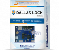 Купить СДЗ Dallas Lock