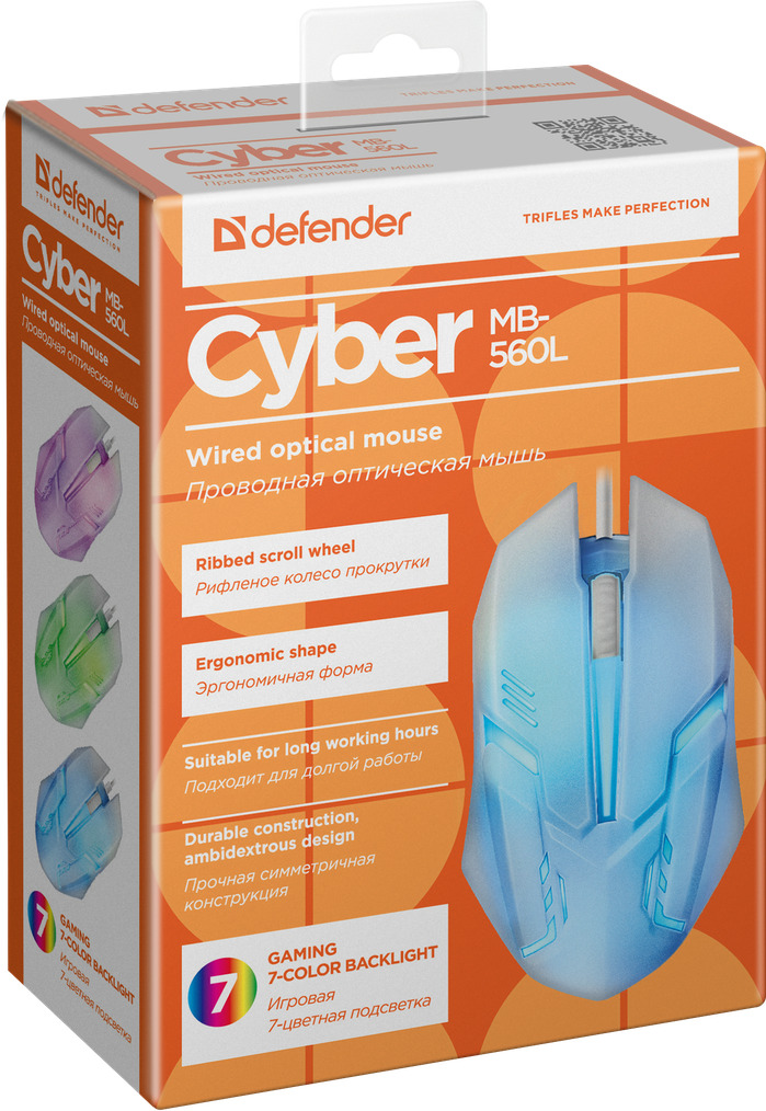 Defender yber MB-560L 52561