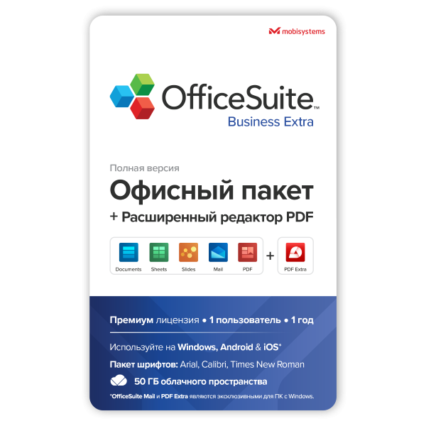 OfficeSuite Business Extra MobiSystems Inc.