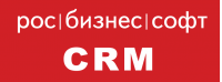 РосБизнесСофт CRM Task-manager 13.06