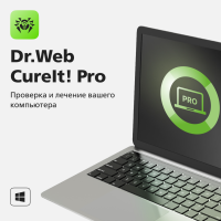 Купить Dr.Web CureIt! Pro