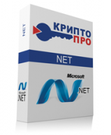КриптоПро .NET Крипто-Про