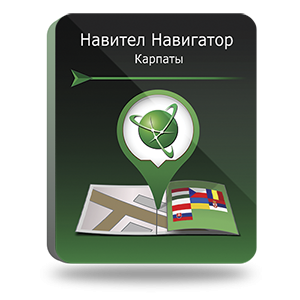 

Навител Навигатор. Карпаты