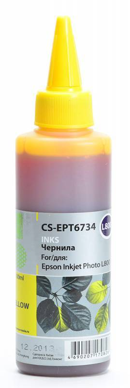 

Чернильница желтый Cactus CS-EPT6734