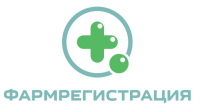 Фармрегистрация