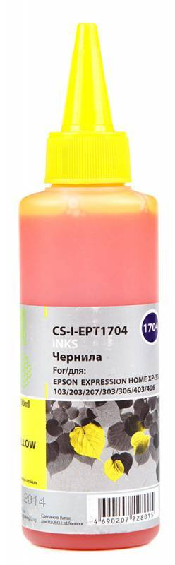 

Чернильница желтый Cactus CS-I-EPT1704