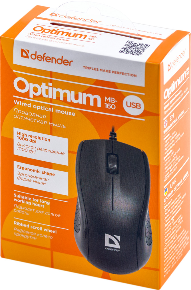 Defender Optimum MB-160 52160