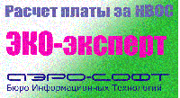 ЭКО-Эксперт