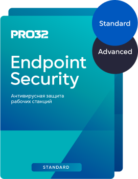 PRO32 Endpoint Security Standart на 1 год Allsoft Ru