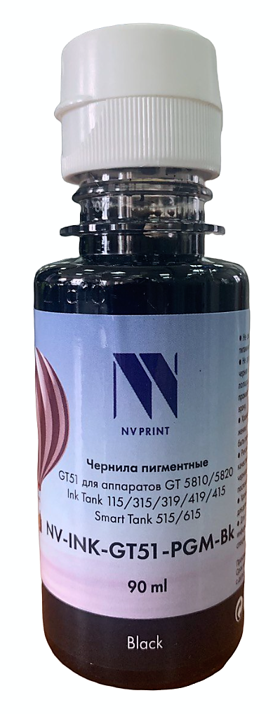  NVPrint NV-INK-GT51-PGM-Bk
