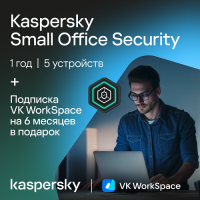 Kaspersky Small Office Security