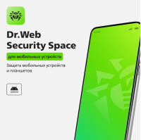 Антивирус Dr.Web Security Space (для Android) для защиты мобильного устройства и SmartTV