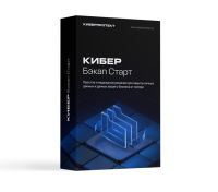 Кибер Бэкап СТАРТ