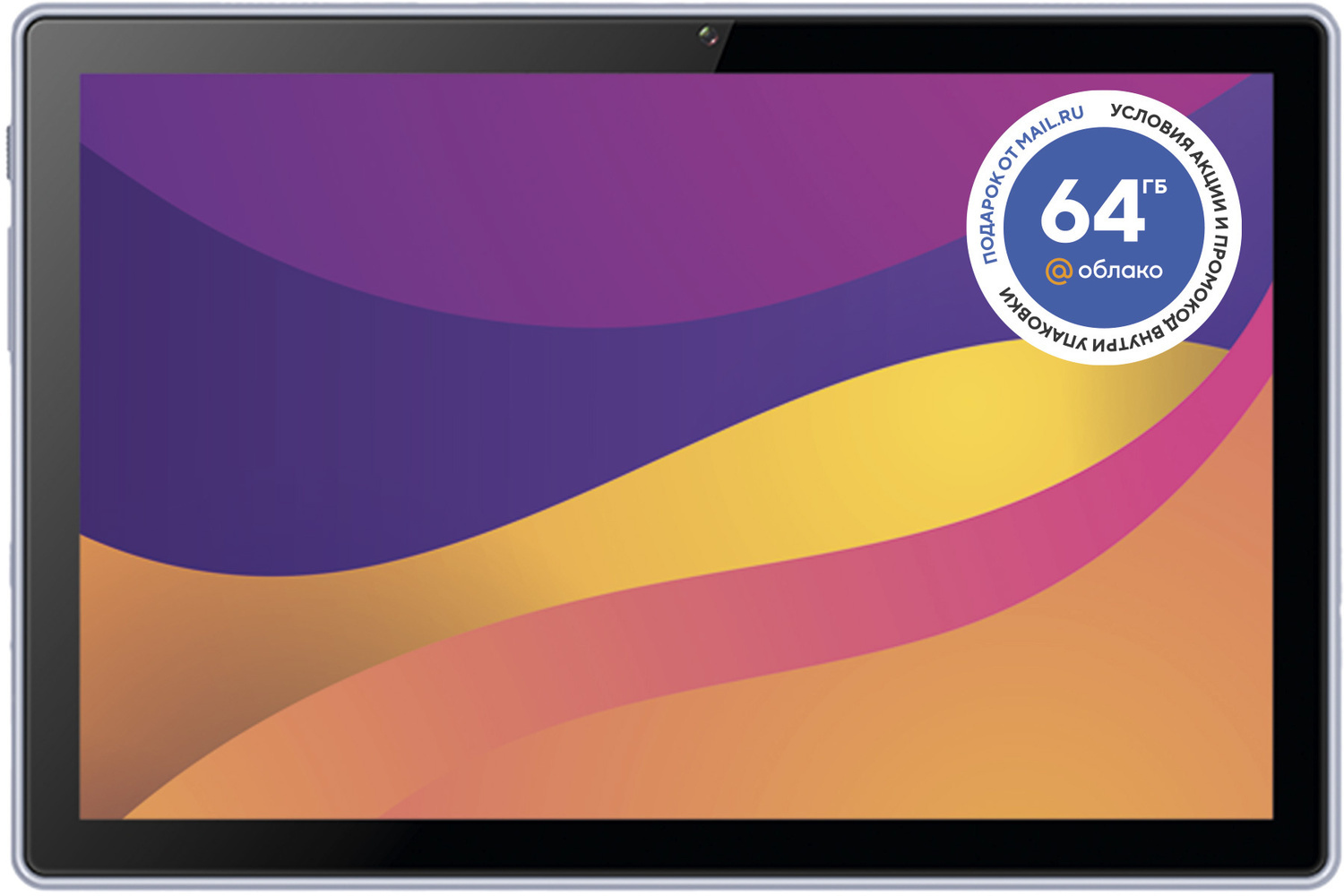 

Планшет DIGMA Optima 4G Wi-Fi 3G/GPRS/4G/LTE 128 ГБ