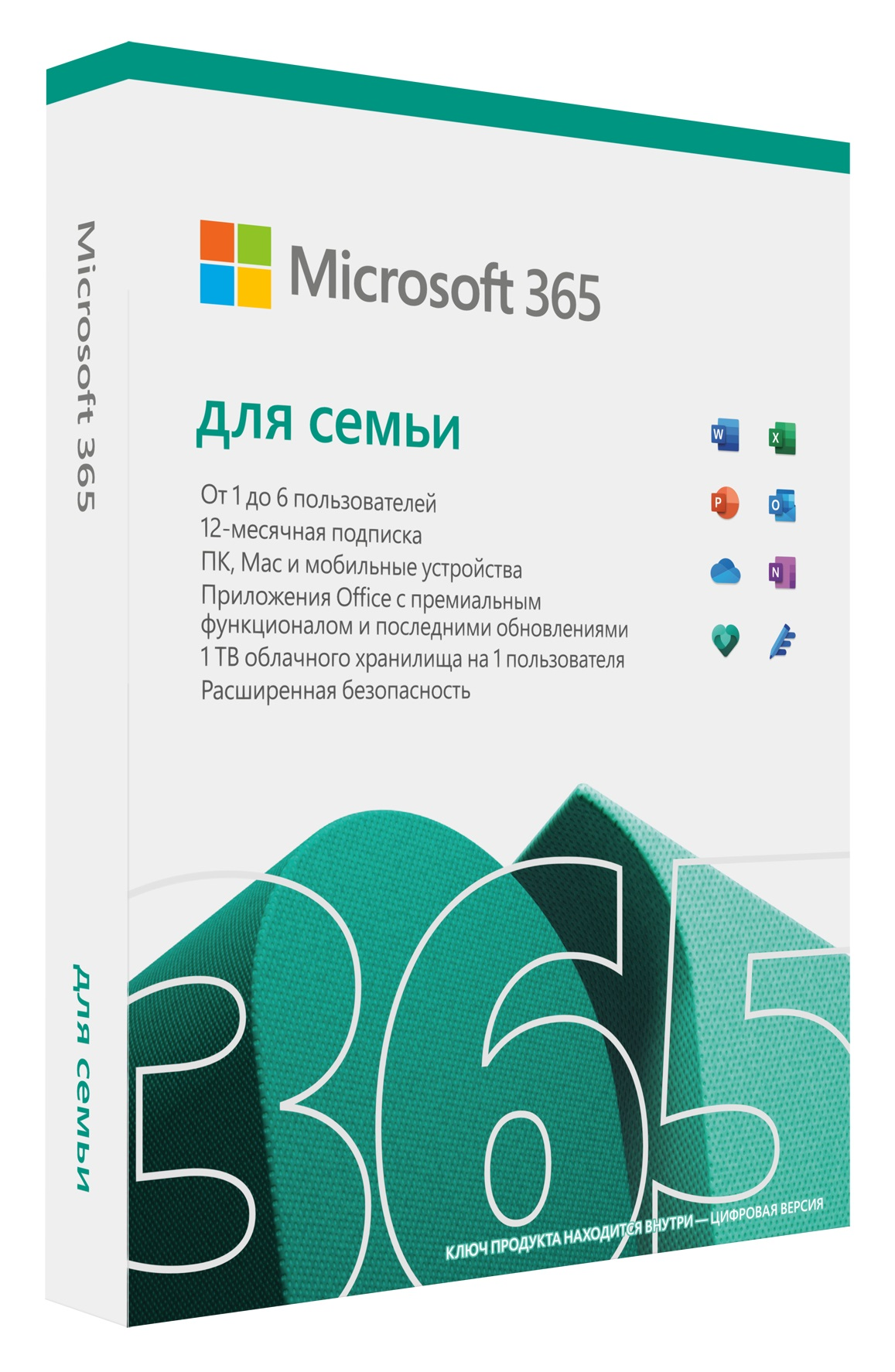 Microsoft 365 для семьи (family) по подписке 32-bit/x64 Multilanguage (электронная версия) Microsoft Corporation