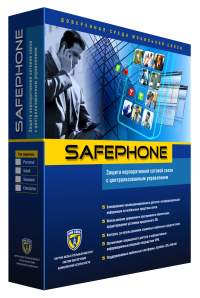 SafePhone