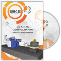 3D Атлас «Метизное оборудование». Купить в allsoft.ru
