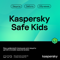 Kaspersky Safe Kids