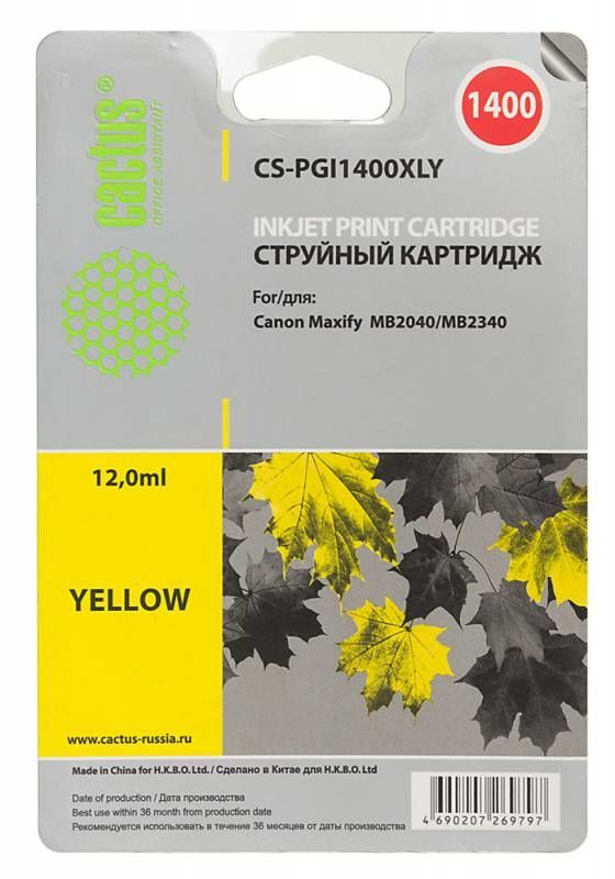 

Картридж желтый Cactus CS-PGI1400XLY
