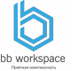 bb workspace (электронная версия)