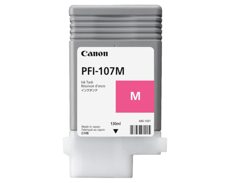 Картридж пурпурный Canon PFI-110, 2366C001