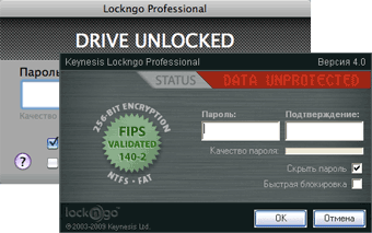 

Lockngo Hybrid 7.0