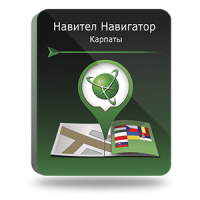 Навител Навигатор. Карпаты