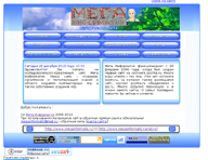 megainformatic emailer cms МегаИнформатик - фото 1