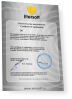 

SELTA@Etersoft 1.1 (электронная версия) 1.1