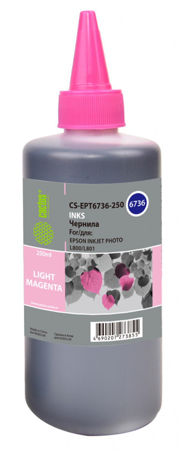 Чернильница пурпурный Cactus CS-EPT6736-250