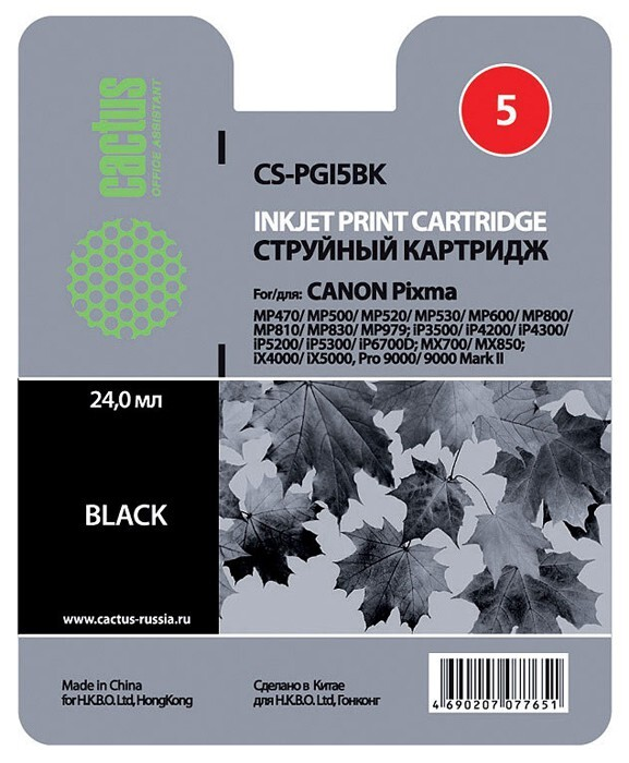 Картридж черный Cactus CS-PGI5BK