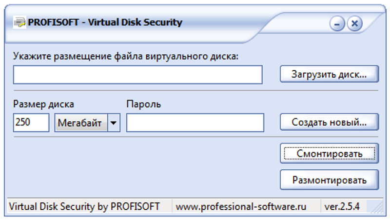 Virtual Disk Security 2.5.4 PROFESSIONAL SOFTWARE